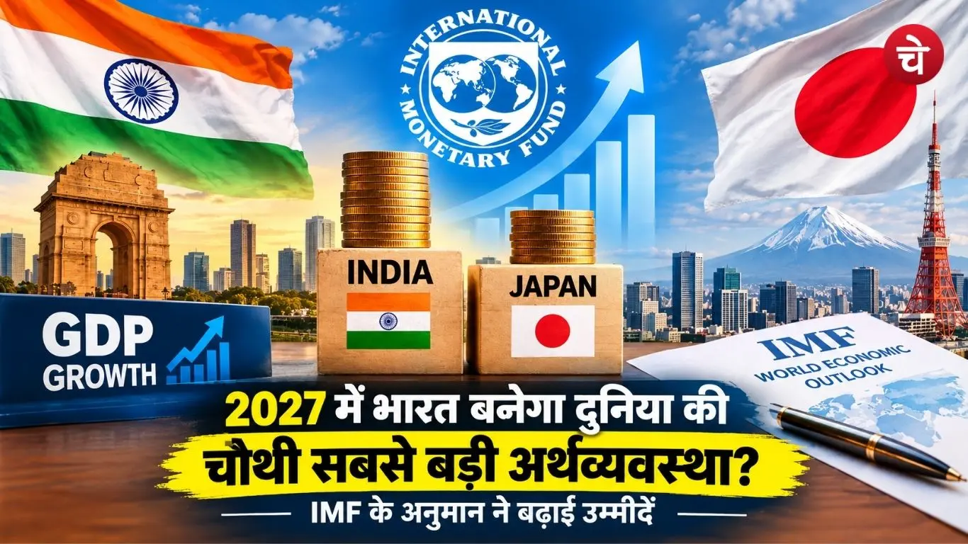 India could overtake Japan by 2027